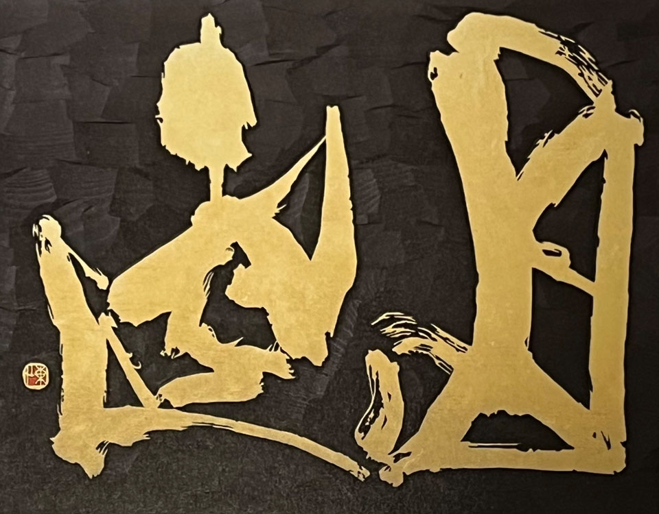 会長挨拶 | 千歳会