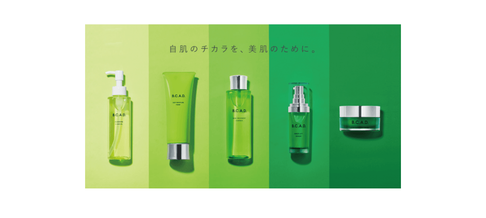 ユーグレナ、スキンケアブランドをリニューアル発売 | 国際商業