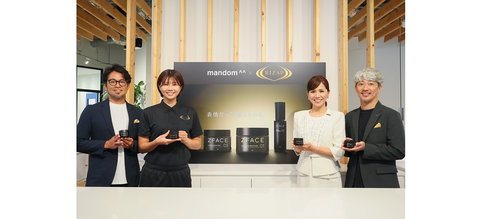 マンダム、ライザップ監修のトレーニングと組み合わせた新ブランドを
