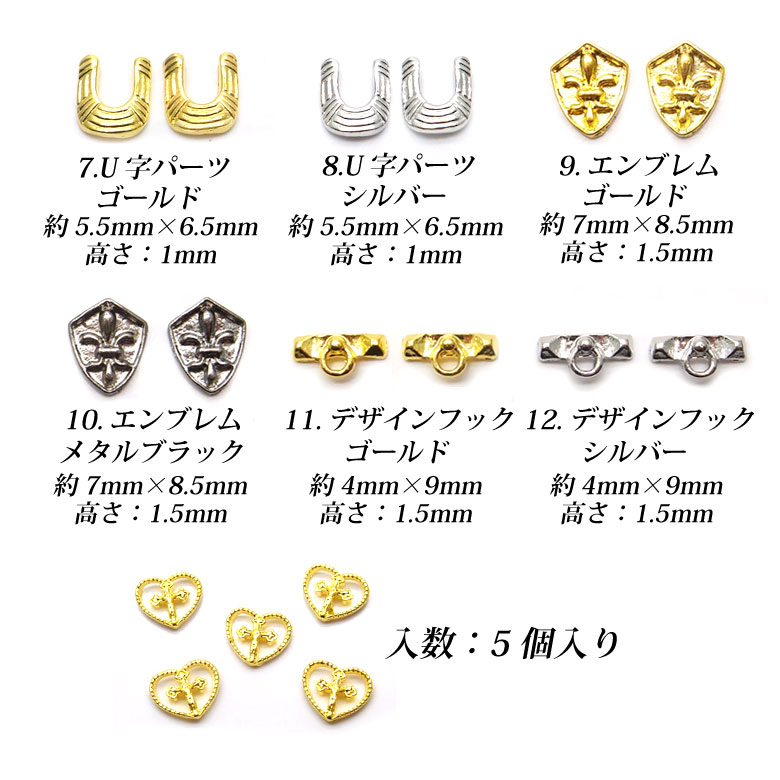 ラインストーンの激安通販ネイルハンドメイドレジンパーツの専門店こころ屋