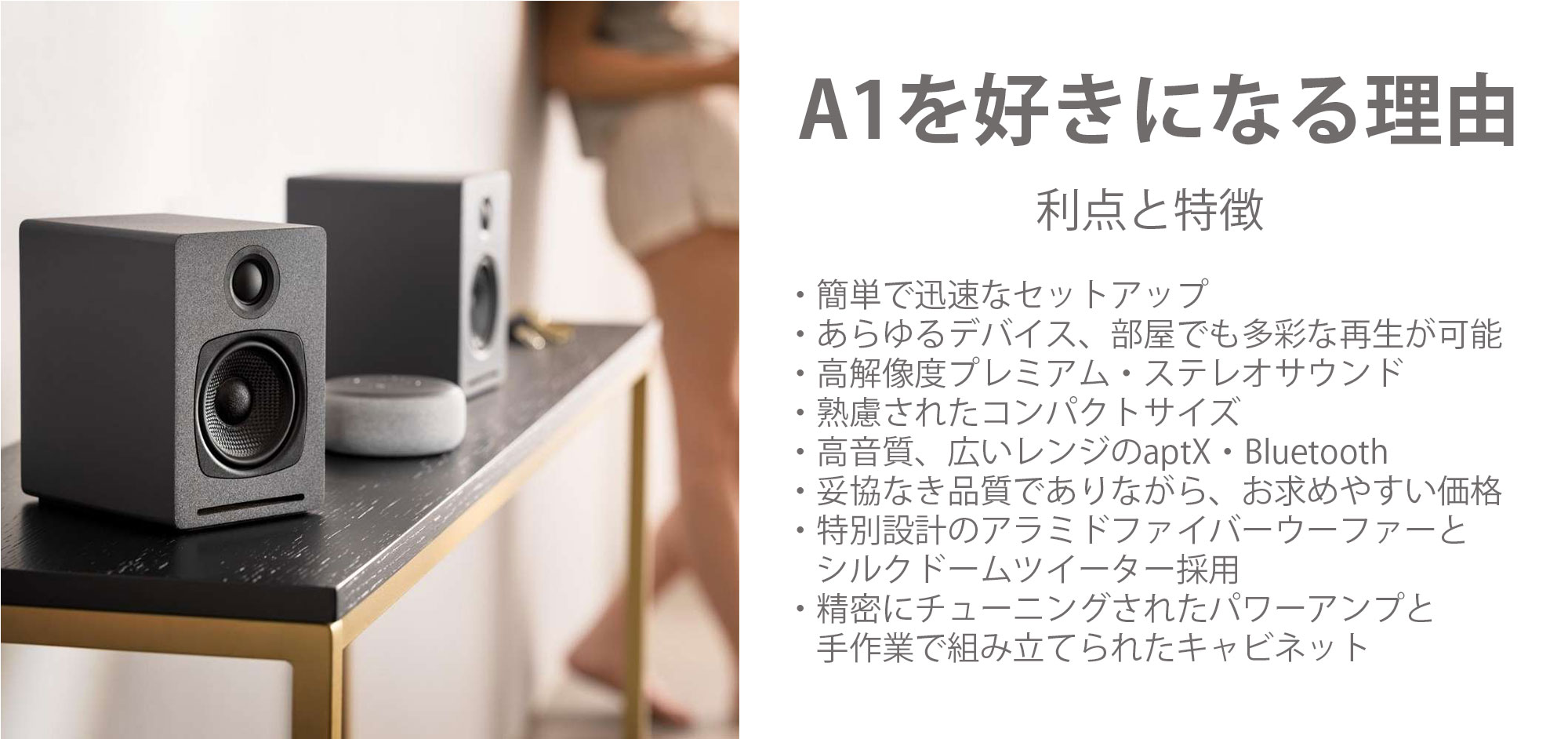 Audioengine A1 ワイヤレス・パワードスピーカー | kopek｜