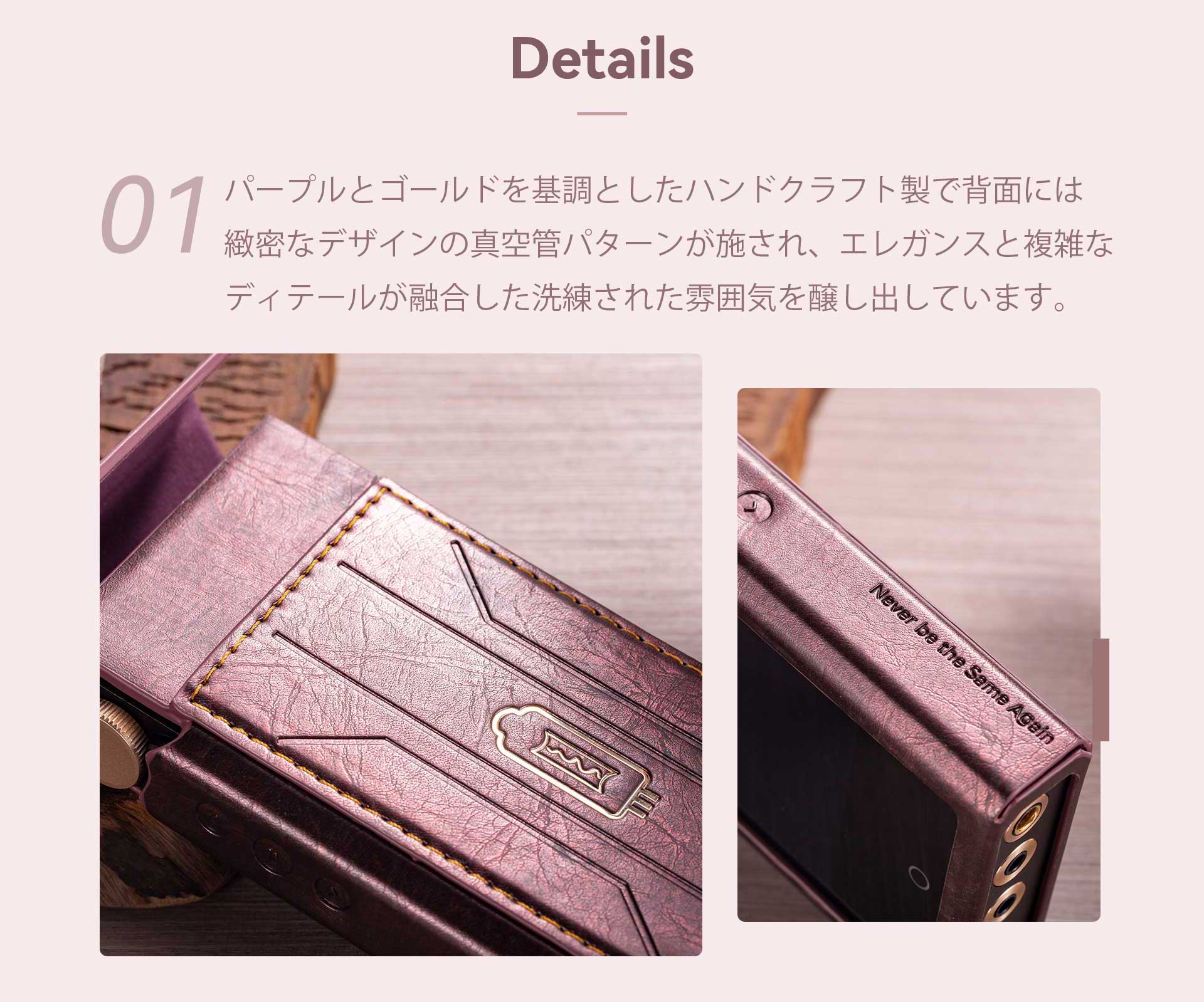 Cayin N3Ultra カスタマイズレザーケース | kopek｜