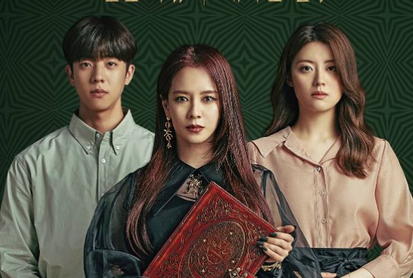 韓国ドラマ ost 魔女食堂に来てください 魔女食堂に来てください」視聴