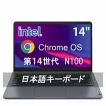 Lenovo 14e Chromebook Gen3 82W7S09H00」が安売り中！ サブPCに良さ