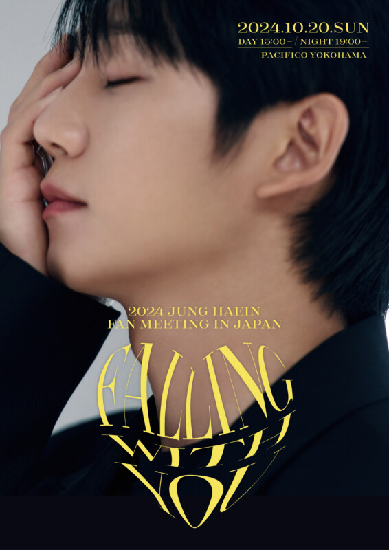 チョンヘイン となりのMr.パーフェクト グッズ 日本限定 ポップアップ