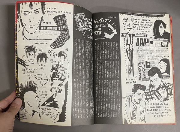 ピンヘッド PiN HEAD ニュー・スタイル・パック – 古書ドリス