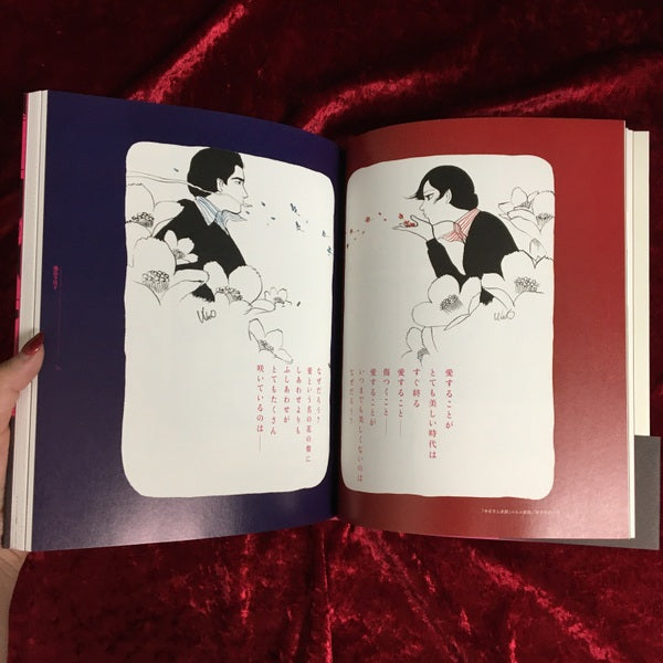 美女解体新書 上村一夫 – 古書ドリス