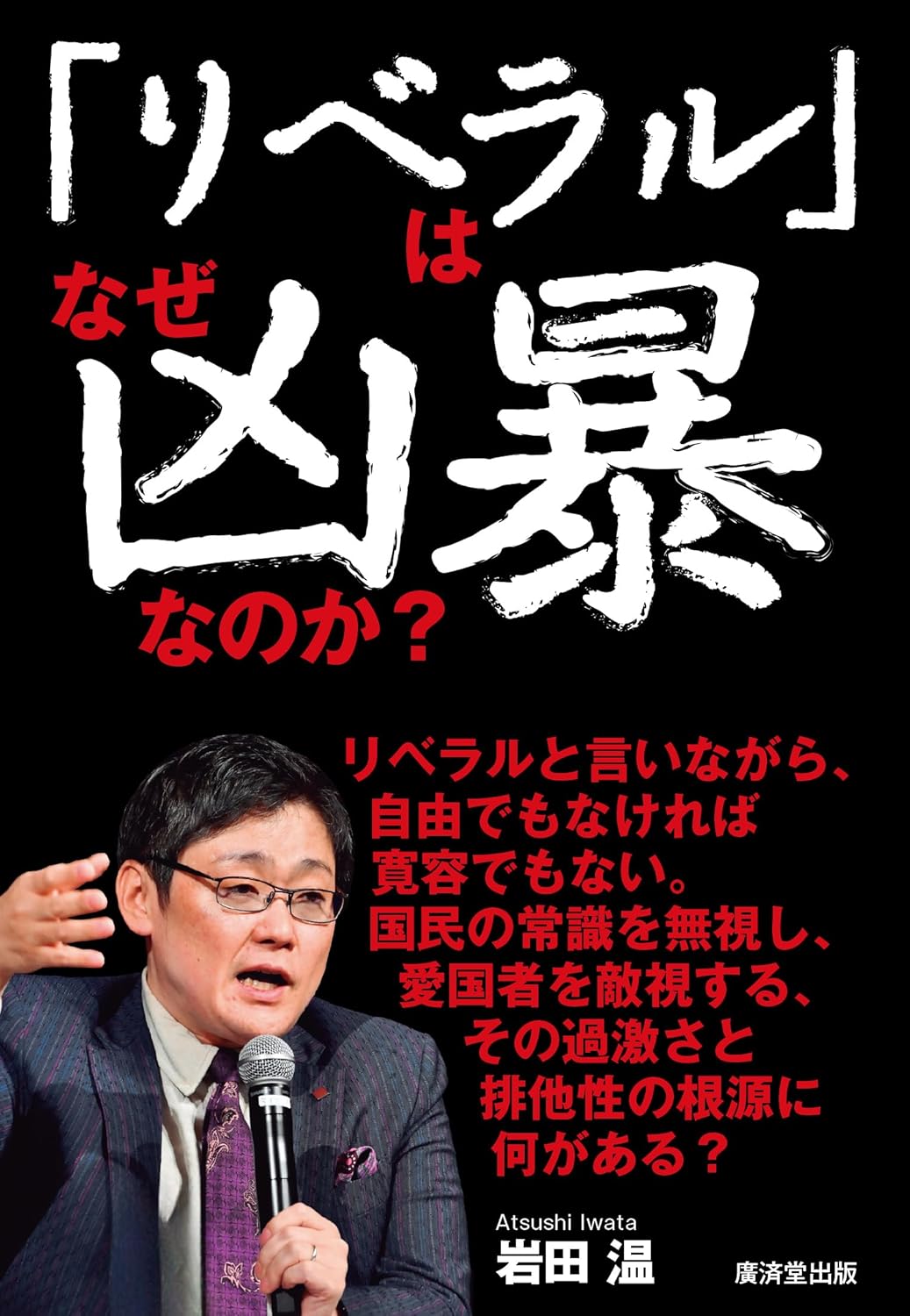 廣済堂出版 | 廣済堂出版の書籍・雑誌、サービス情報サイト。自己啓発