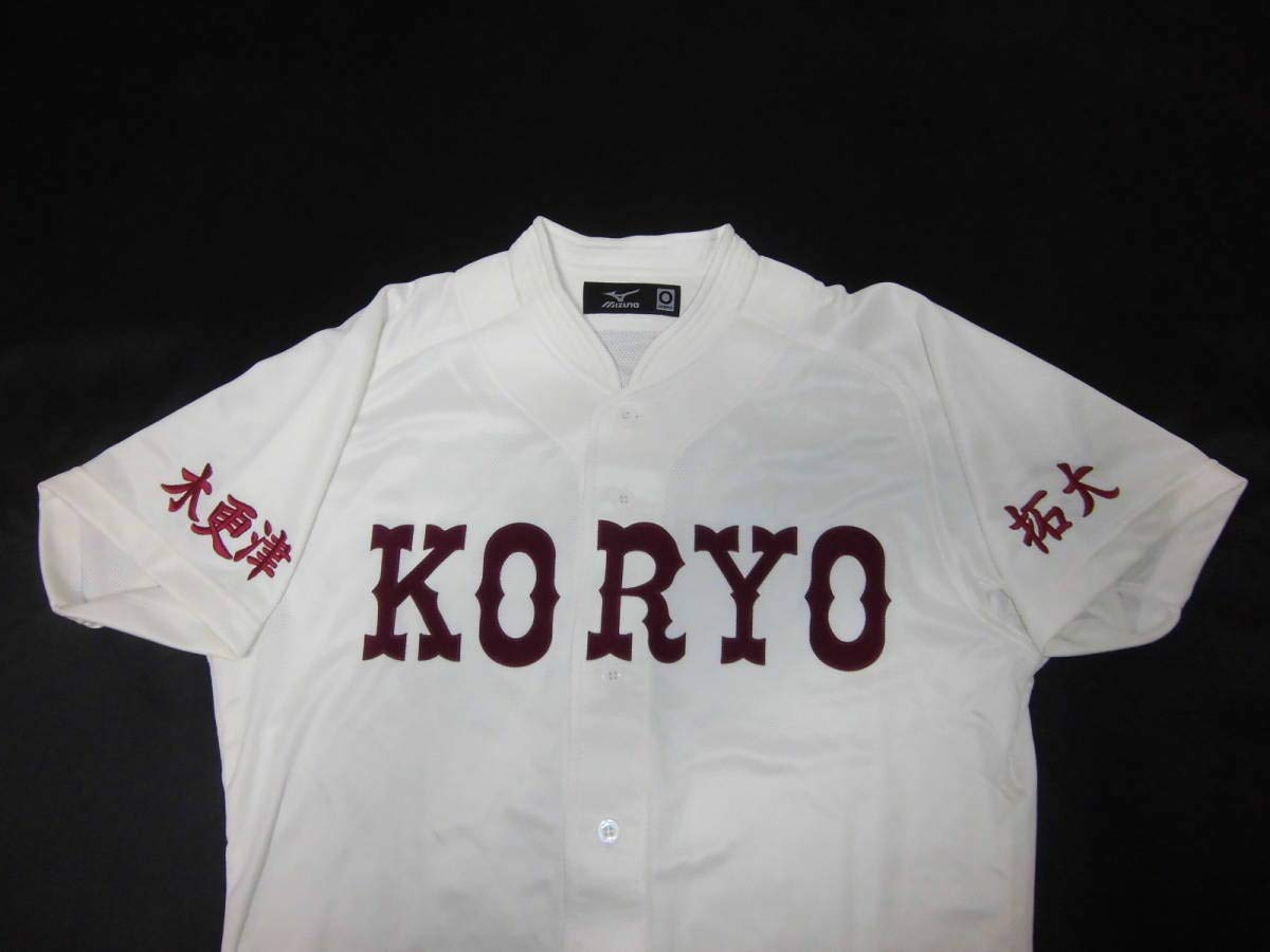 チャンス紅陵（拓大紅陵） | 世界一の甲子園ブログ