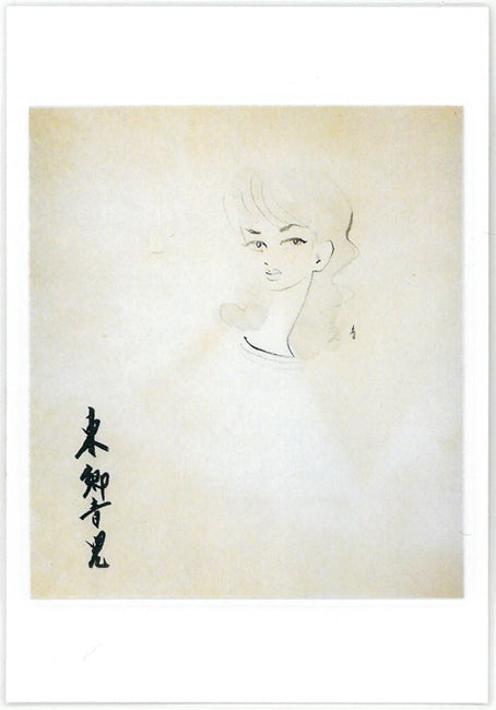 東郷青児「婦人像」紙に鉛筆、水彩（デッサン） 絵画買取・販売の小竹美術