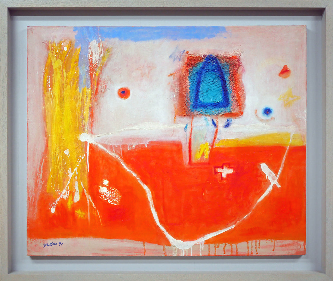 西谷勝輝「廣島の風景」水彩画 絵画買取・販売の小竹美術