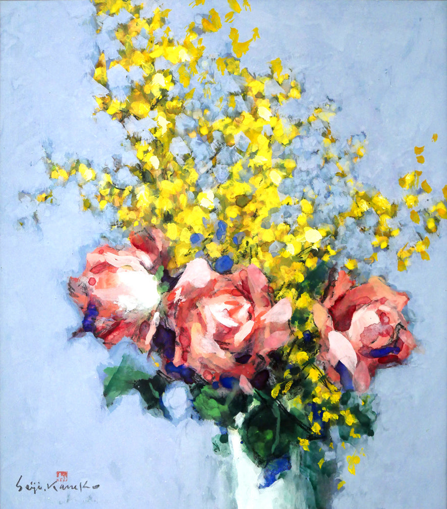 金子誠治「花」水彩画・色紙 絵画買取・販売の小竹美術