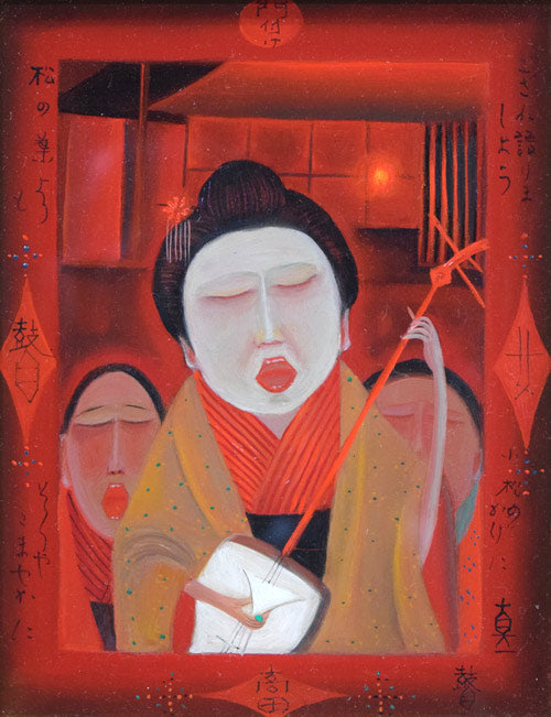 斎藤真一「門付〔かどづけ〕（ 越後瞽女〔ごぜ〕日記より）」油絵・F0