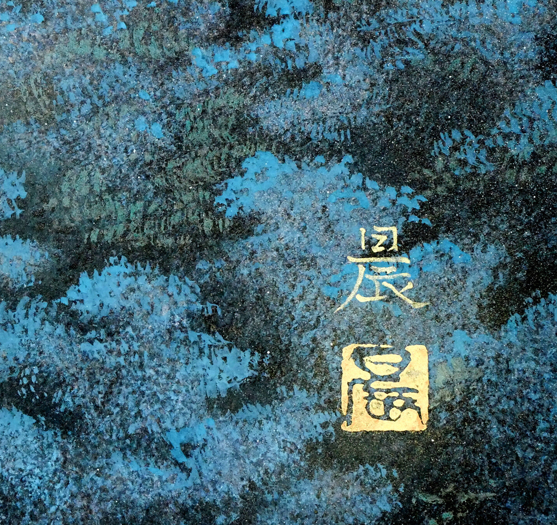 佐藤晨「富獄霧霽」日本画・F20号 絵画買取・販売の小竹美術