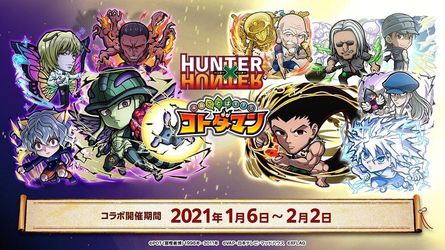 声優サイン色紙プレゼント】コラボ後半開催直前！再び豪華キャストの