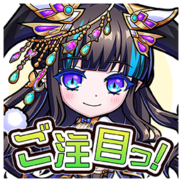 とっくん」クエスト -シヨウチヨウ編- 登場!! | 【公式】共闘ことばRPG