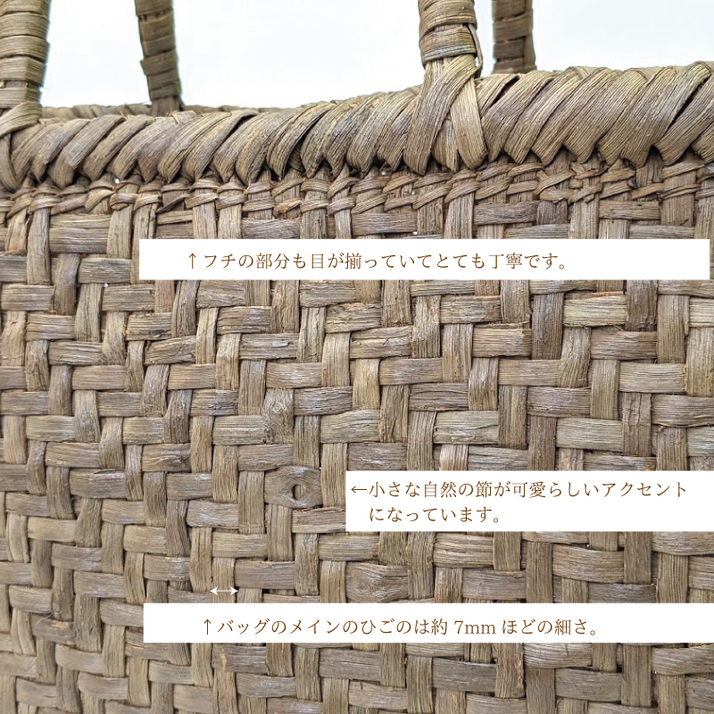 山葡萄かごバッグ 網代編み 495g W34cm 国産 奥会津三島町 伝統的工芸