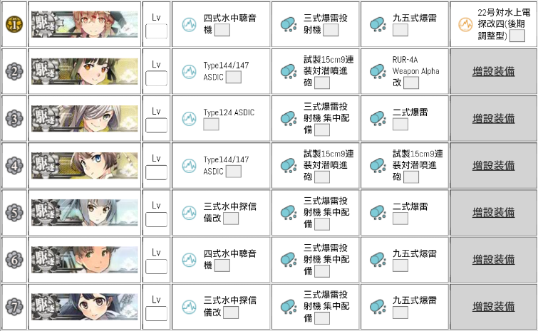 AC】捷号決戦！邀撃、レイテ沖海戦(後篇)主作戦&拡張作戦 コウの周回