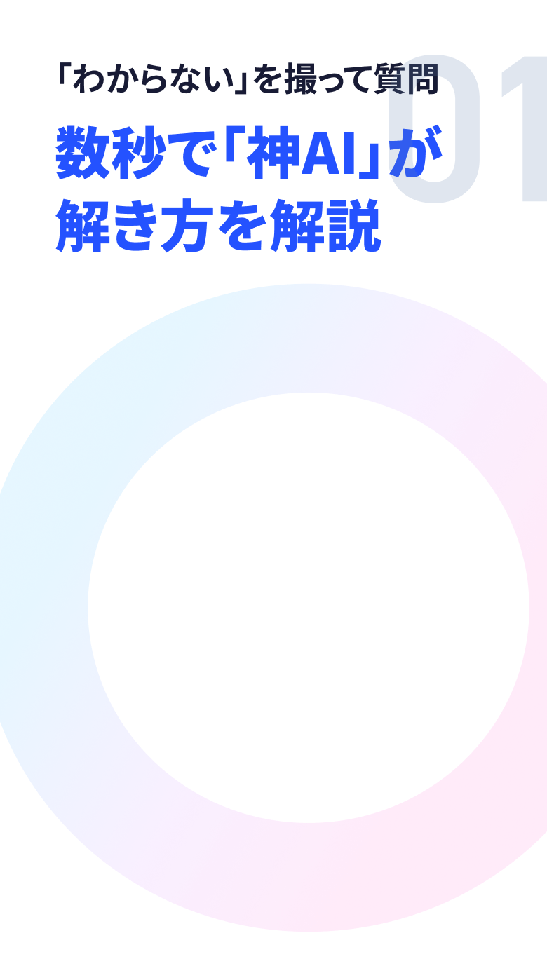 入会案内｜進研ゼミ高校講座｜ベネッセ