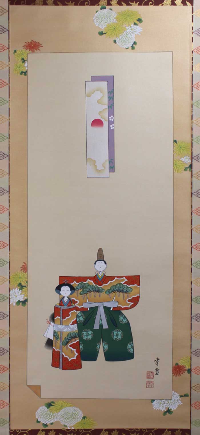 美品 掛け軸 国井幸雪作 金地 立雛図 共箱 縁起物 桃の節句 二重箱