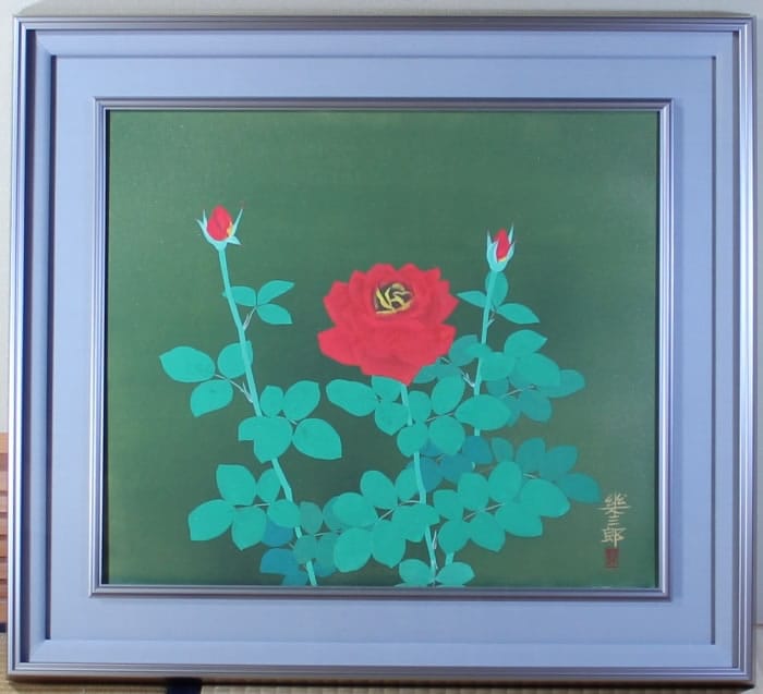 薔薇｜新・古美術 高美堂（こうびどう）｜掛軸販売・通販・買取｜骨董