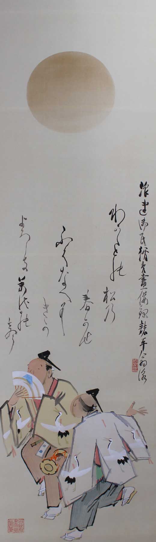 萬歳｜新・古美術 高美堂（こうびどう）｜掛軸販売・通販・買取｜骨董