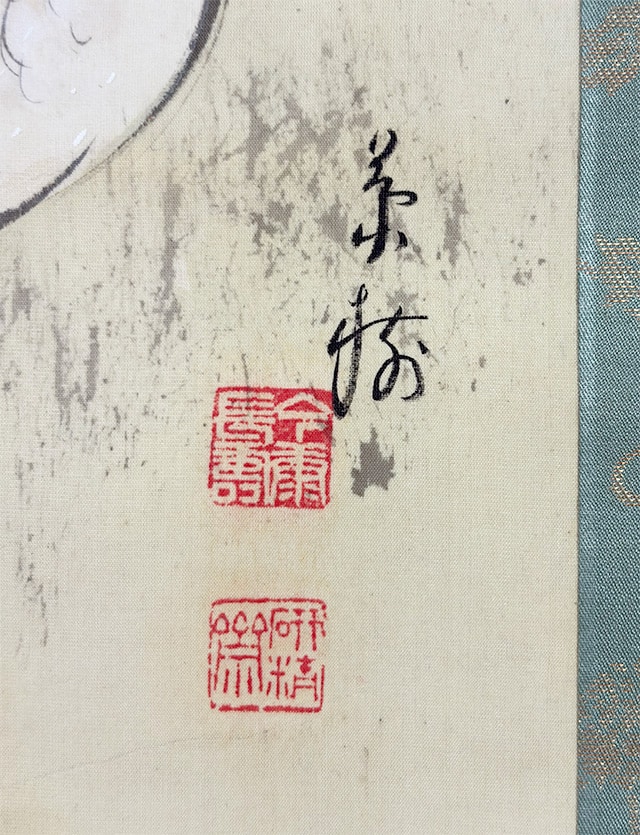 桜花双鶏｜新・古美術 高美堂（こうびどう）｜掛軸販売・通販・買取