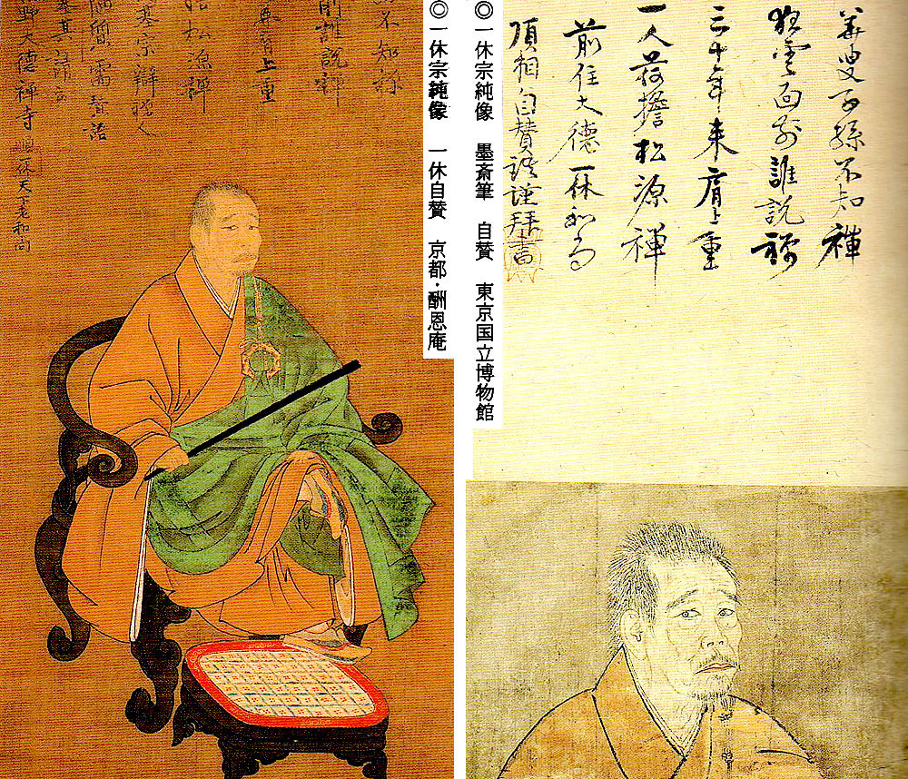 室町時代の美術 | 美術情報2017-2025