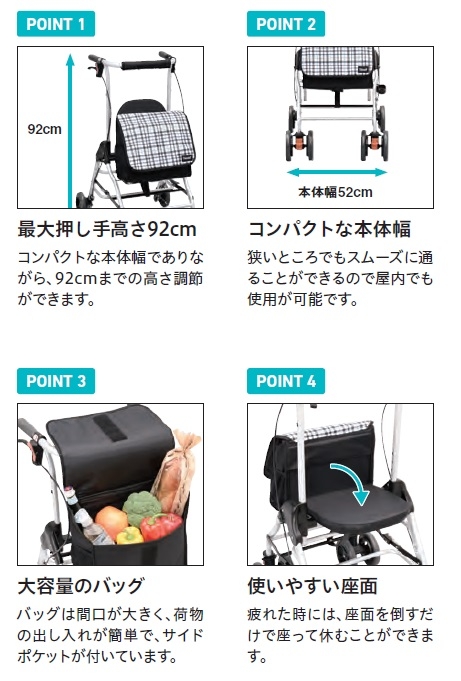 テイコブリトルハイⅡ WAW15｜株式会社幸和製作所