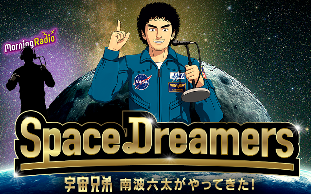 発売まで1ヶ月切りました！宇宙兄弟33巻限定版もう買いました