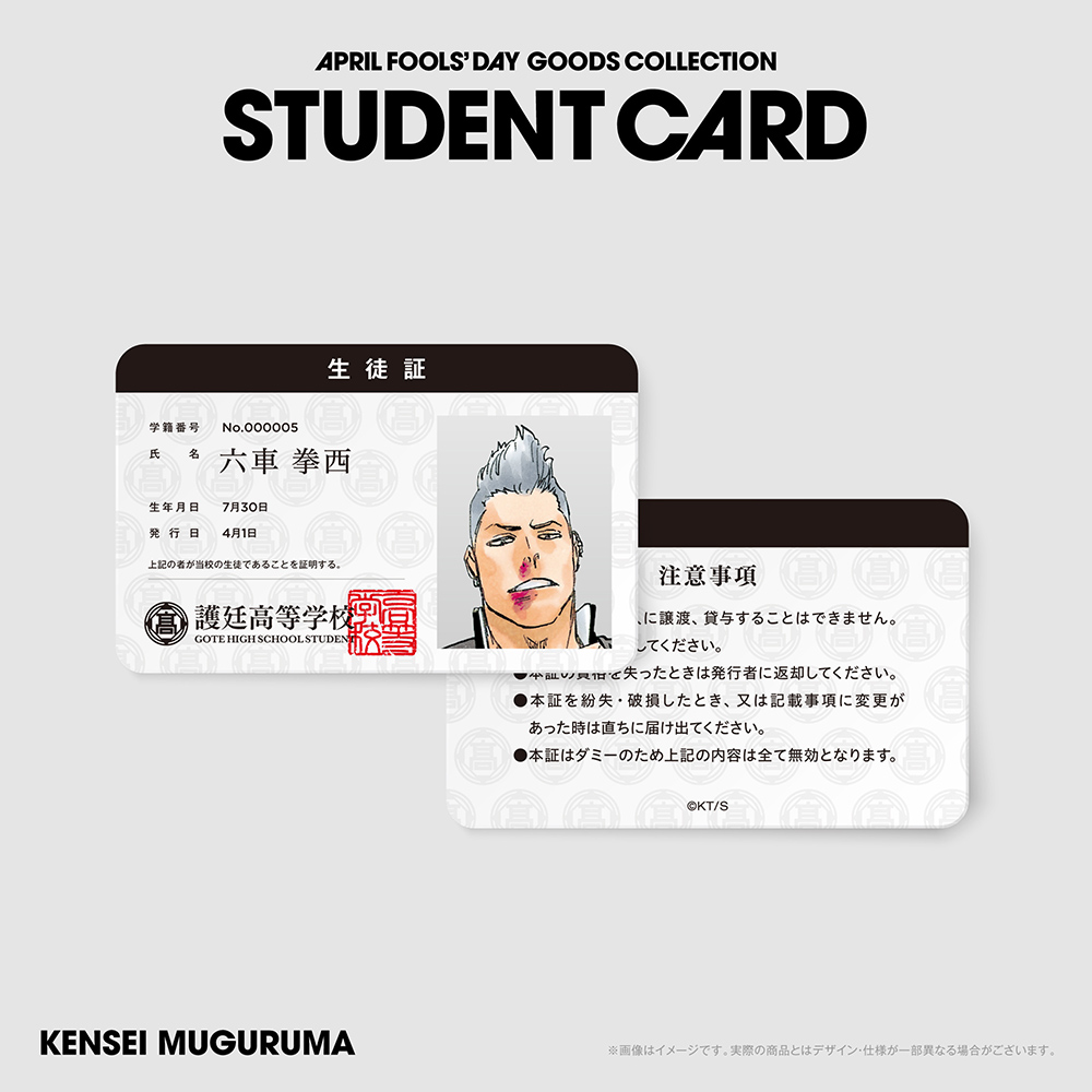 Klub Outside APRIL LINEUP