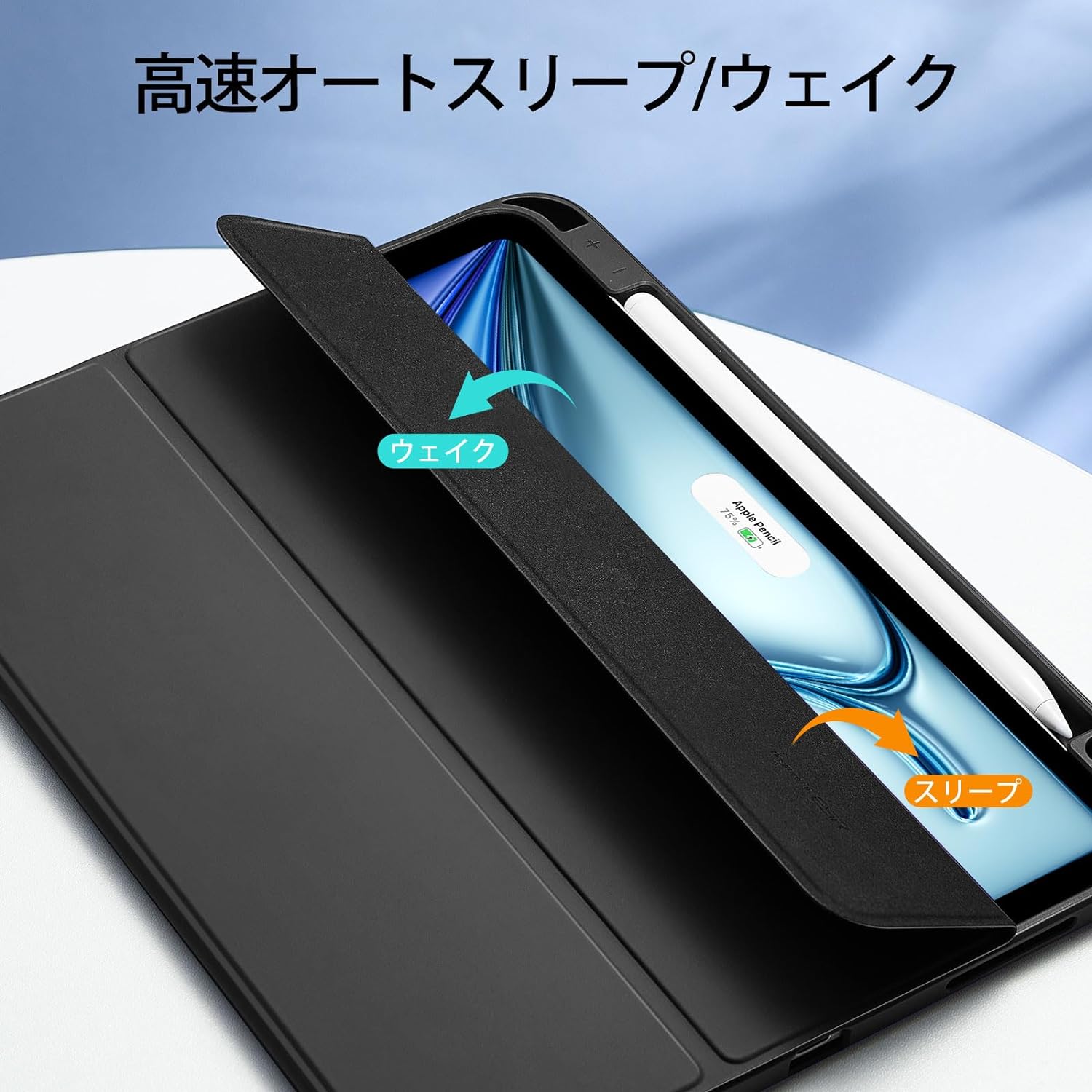 ESR Rebound Pencil iPad Air 11 M2 – ナイコム株式会社