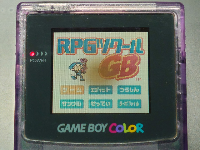 ゲームボーイカラーの画面交換についてのメモ