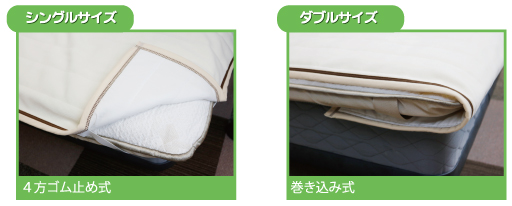 敷ケット・ベーシック - ケイエスビー株式会社／岸部毛織株式会社