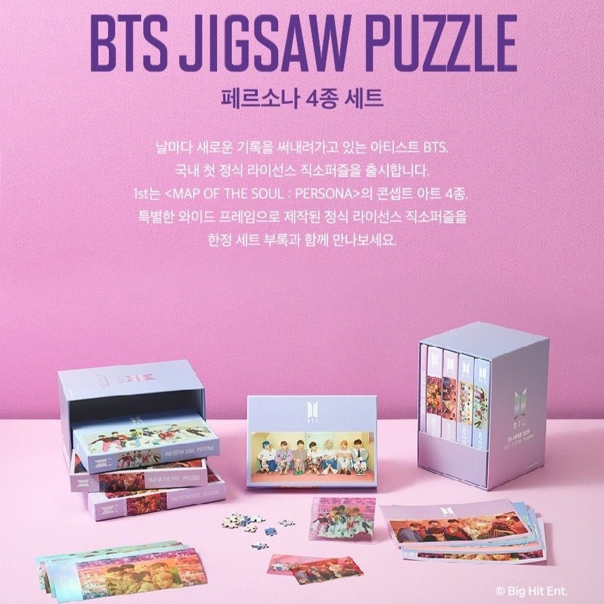 BTS Official Jigsaw Puzzle Persona (4 Types SET) Limited Edition