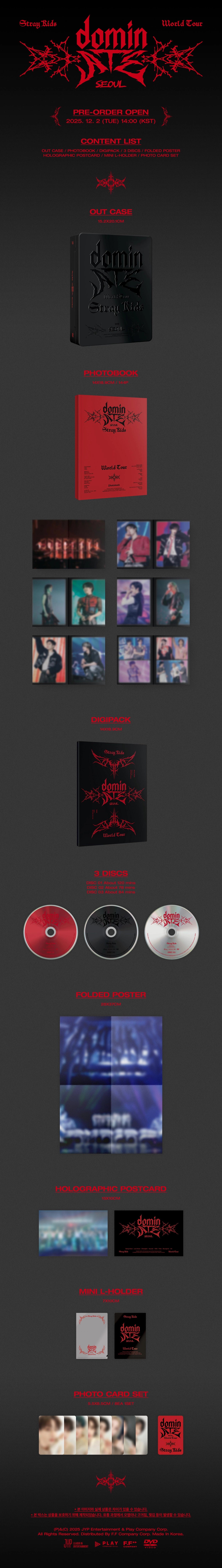 Stray Kids - [dominATE SEOUL] World Tour (DVD) – K Stars
