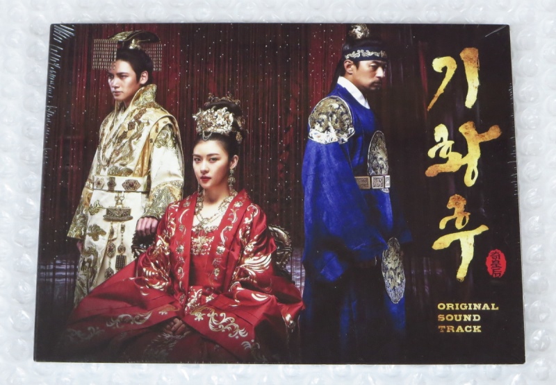 韓流ドラマ・奇皇后のサントラCD（OST）の買取速報！ | かうかうアジア