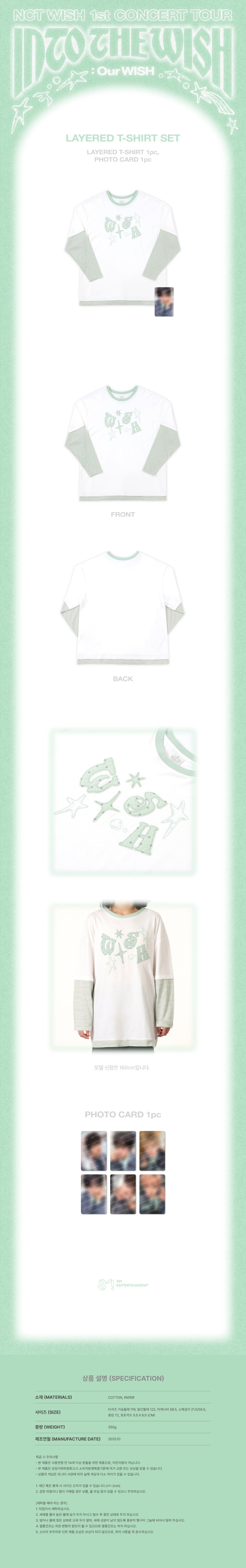 NCT WISH - Layered T-Shirt Set ['INTO THE WISH: Our WISH' 1st