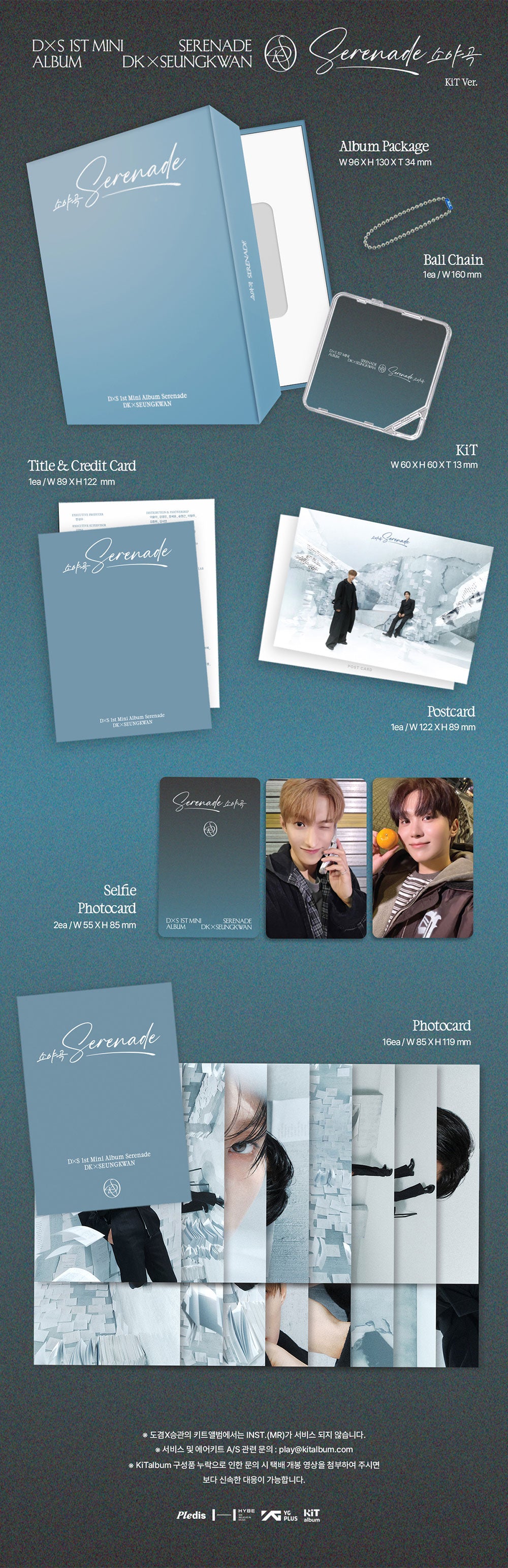 DK X SEUNGKWAN - Serenade [1st Mini Album - KiT Ver.] - K PLACE