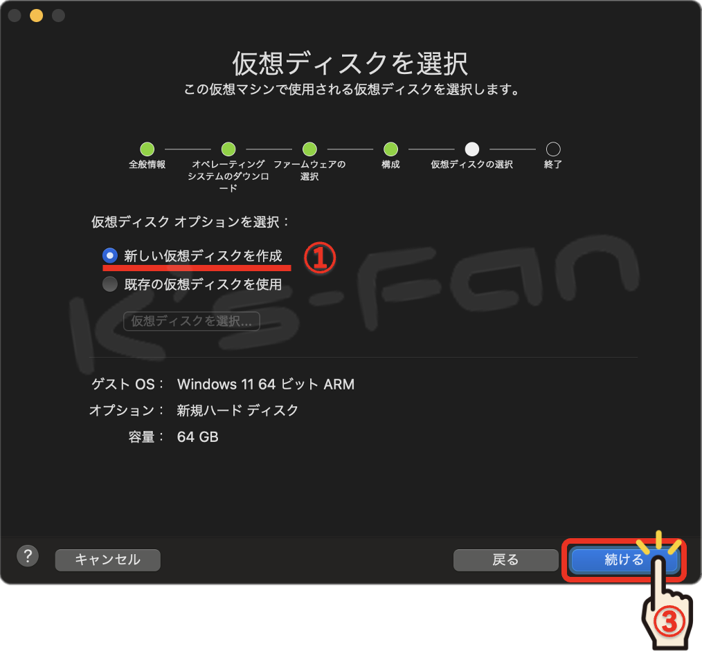 M1 MacにWindows！VMware Fusionでインストール！ | K's-Fan