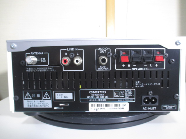 ステレオ工房 ポニー：ONKYO_CR-U3_001