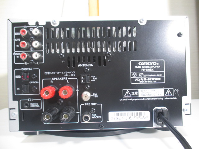 ステレオ工房 ポニー：ONKYO_FR-N9SX_002
