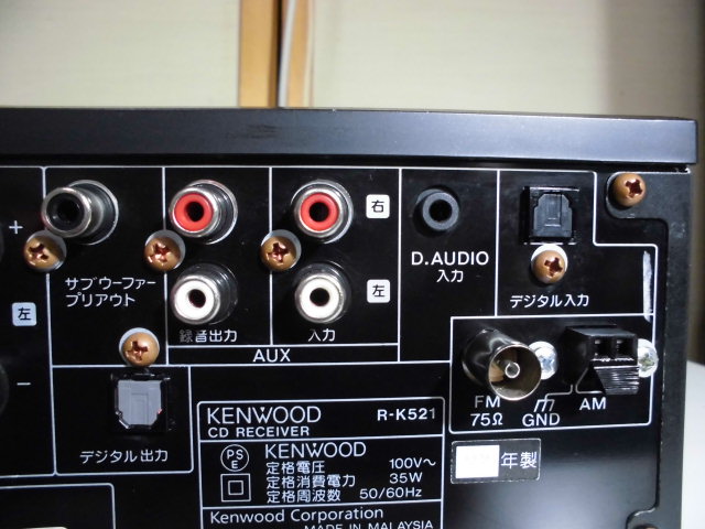 ステレオ工房 ポニー：KENWOOD_R-K521_003