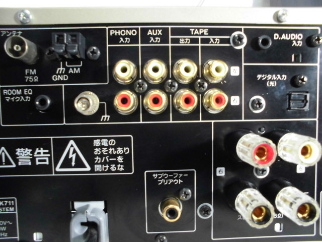 ステレオ工房 ポニー：KENWOOD_R-K711_004