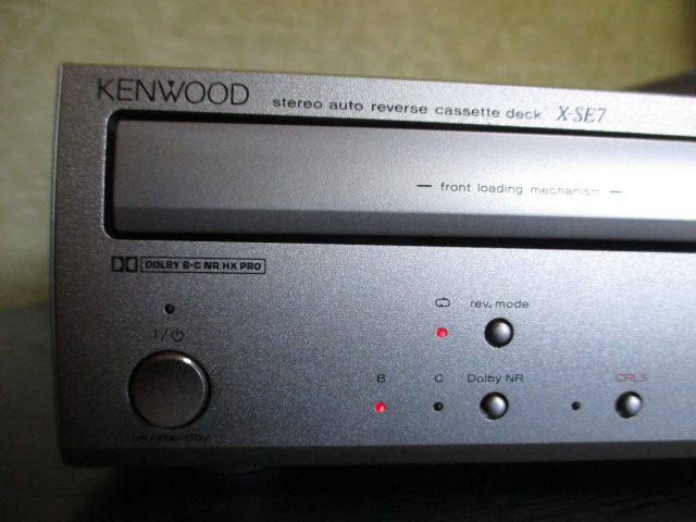 ステレオ工房 ポニー：KENWOOD_X-SE7_005