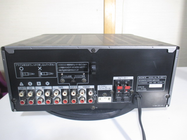 ステレオ工房 ポニー：SONY_TA-MS77_001