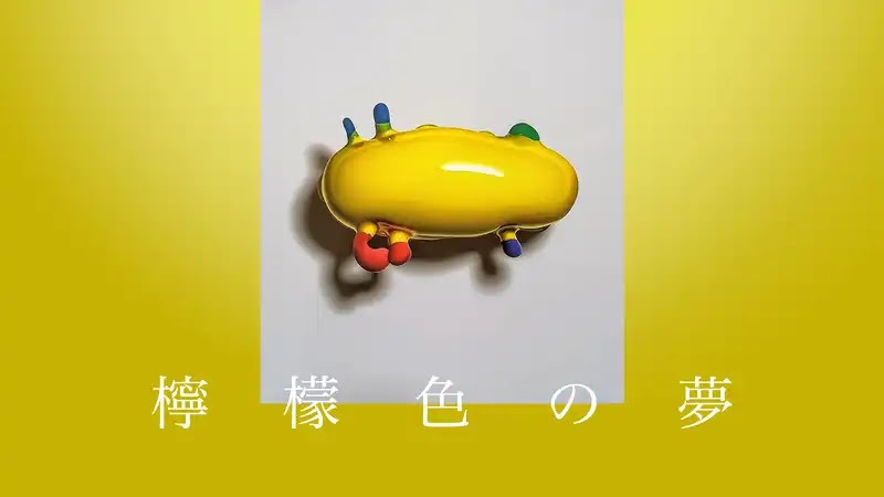 木原幸志郎さんの作品が、2月19日(日)より配信の岩井俊二監督の新作