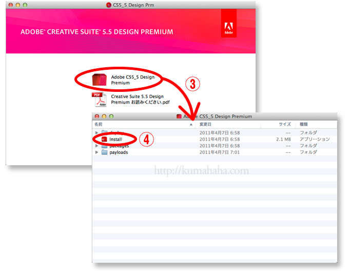 Adobe CS3〜CS6（旧製品）をダウンロードする（正規ユーザー向けor体験
