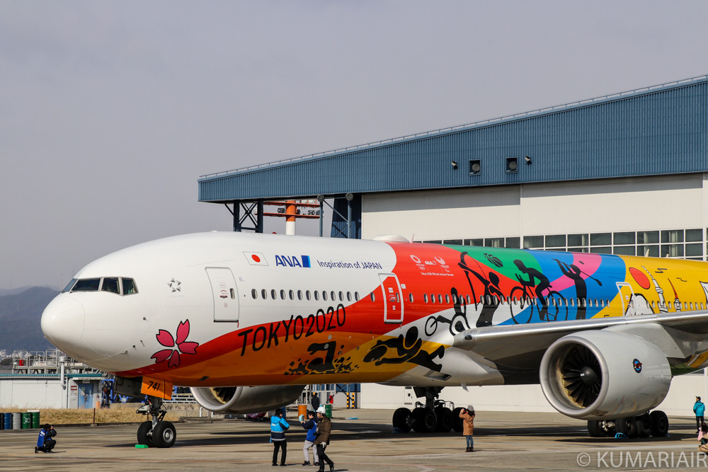 ANA東京オリンピック特別塗装機「HELLO 2020 JET」就航！【今更ながら