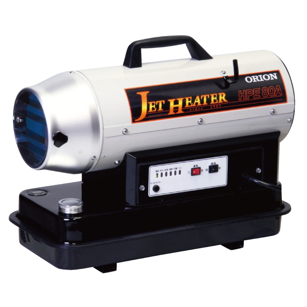 オリオン(ORION) HPE80A ジェットヒーターHP 静音 2段燃焼切替付 可